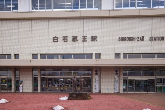 JR白石蔵王駅