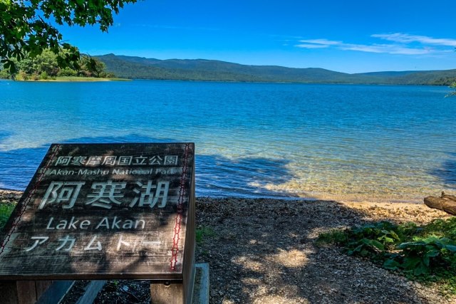 Lake Akan lakeside