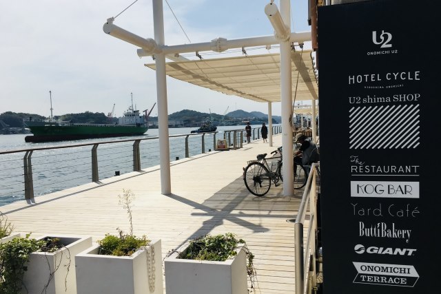 Shimanami Kaido Cycle Station