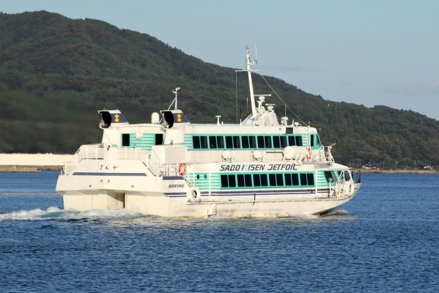 Sado Steamship