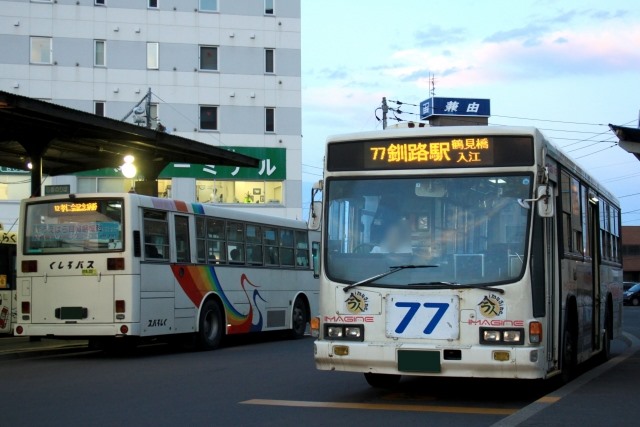 Kushiro Station Bus Terminal

