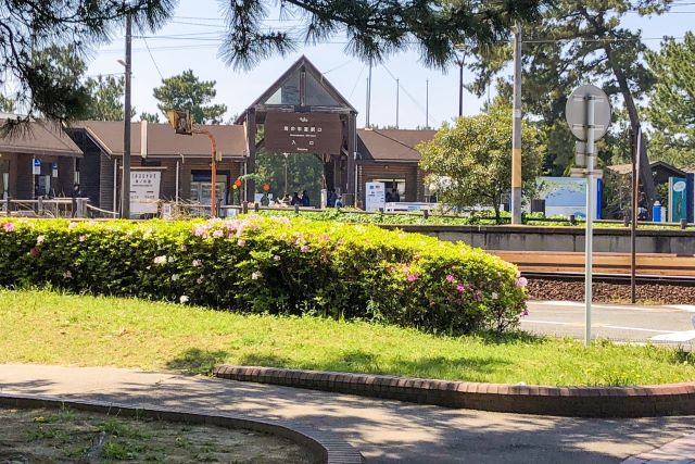 Uminonakamichi Station