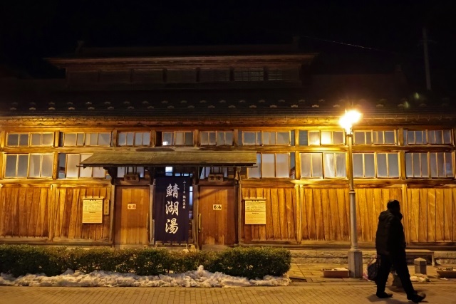 Iizaka Onsen