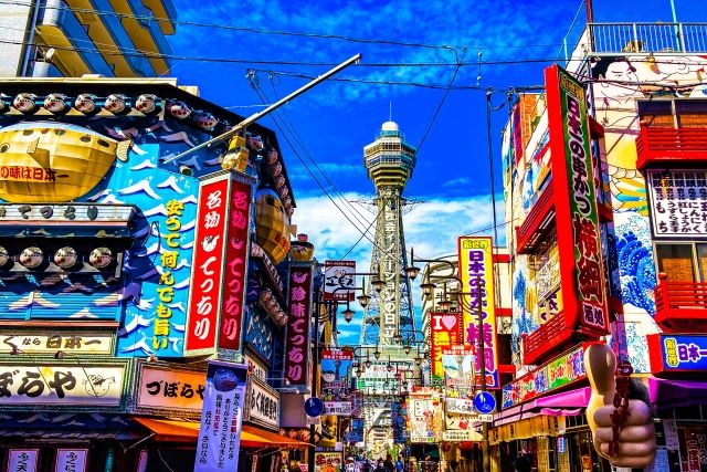 Tsutenkaku